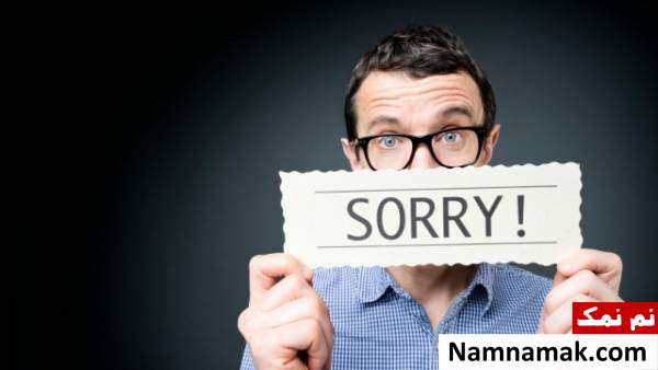 برای جبران اشتباهم چه کنم؟