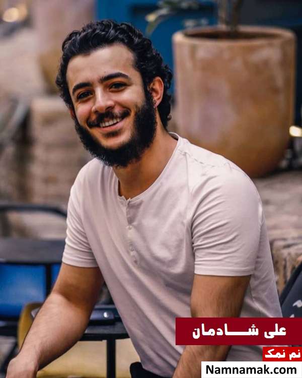 علی شادمان علی شادمان در اکران شنای پروانه