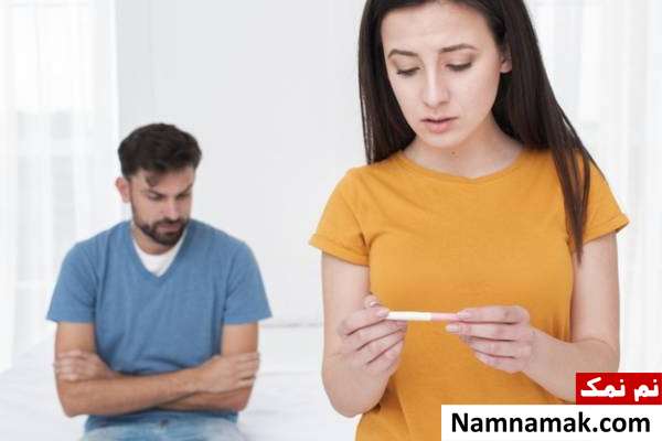 دلایل باردار نشدن بعد از اقدام