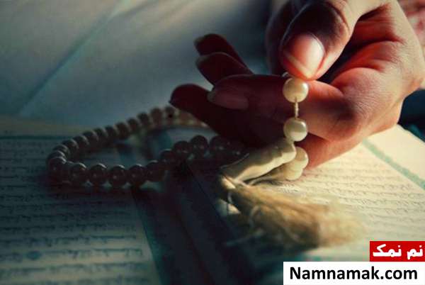 برکات ذکر یونسیه