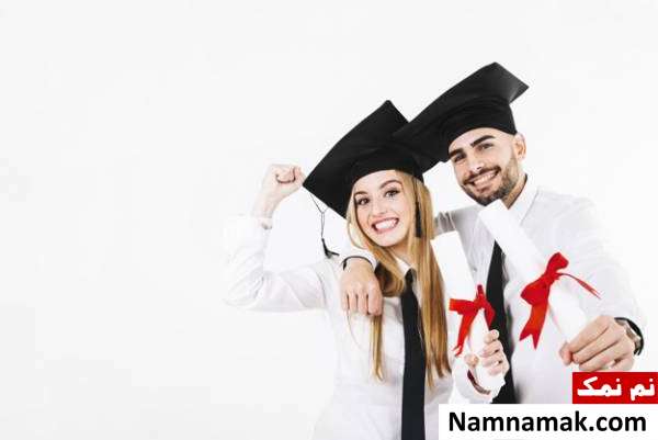 تاثیر اختلاف تحصیلات در ازدواج