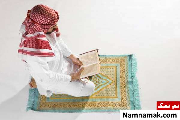 رو به قبله نشستن برای خواندن زیارت عاشورا