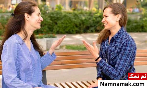 احترام نگذاشتن به تفاوت ها
