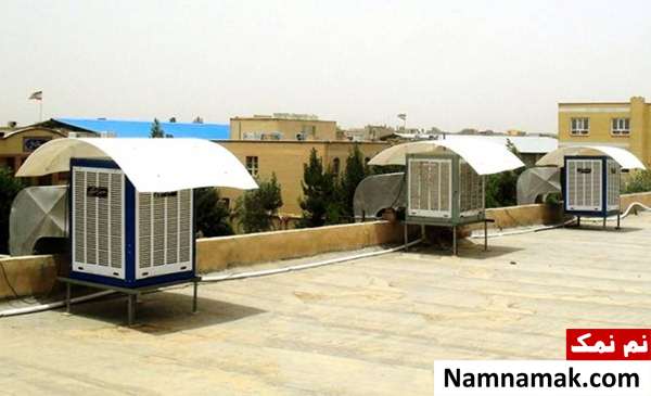 سایبان کولر استفاده از سایبان کولر در تابستان