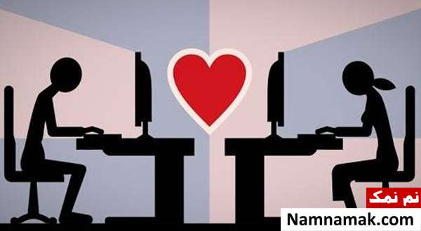 همسریابی اینترنتی