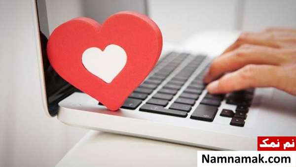 نکات ازدواج اینترنتی