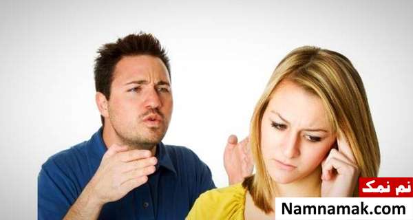 حمایت کردن از همسر خود