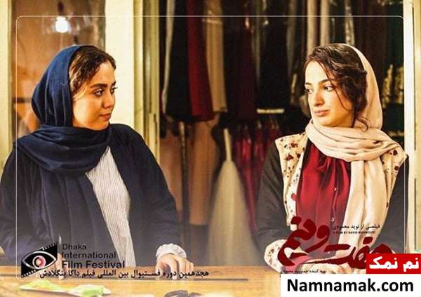 ندا جبرئیلی و شادی مختاری در فیلم هفت و نیم