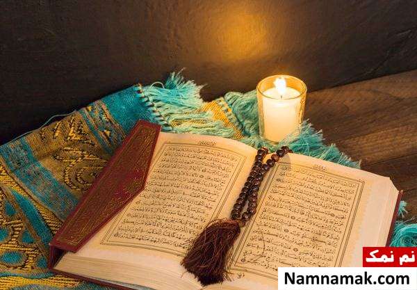 اعمال شب اول قبر