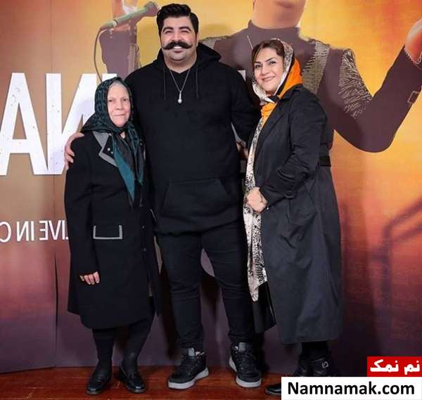 بهنام بانی در کنار مادر و مادربزرگش