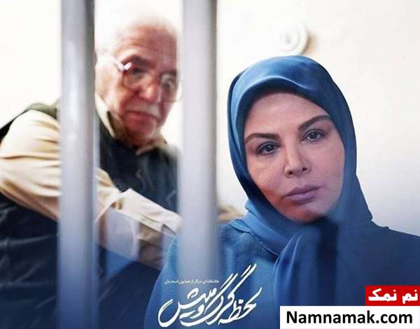 شهره سلطانی شهره سلطانی در لحظه گرگ و میش