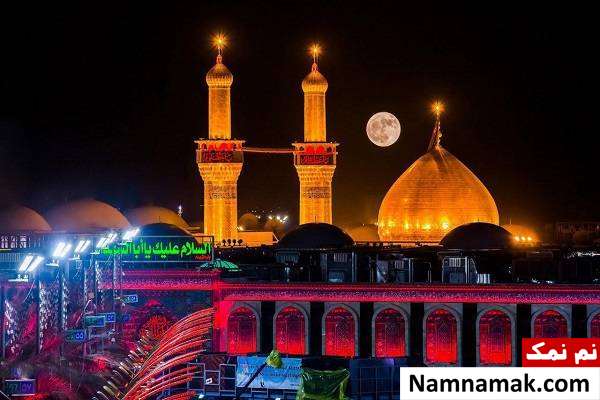 حرم امام حسین