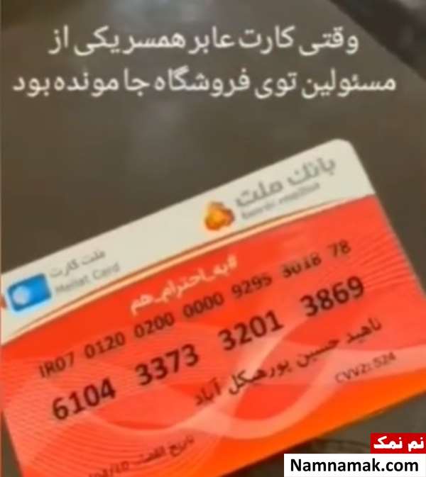 ناهید حسین پور هیکل آباد ناهید حسین پور هیکل آباد
