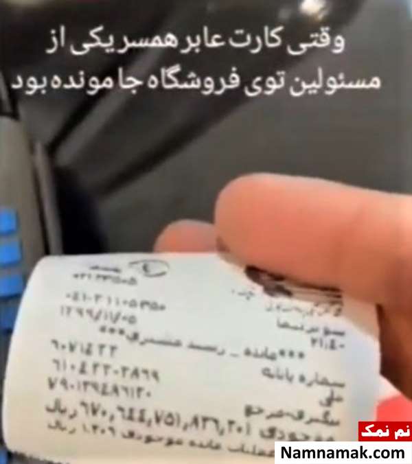 ناهید حسین پور هیکل آباد ناهید حسین پور هیکل آباد