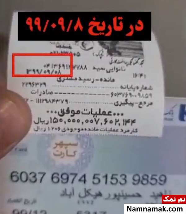 ناهید حسین پور هیکل آباد ناهید حسین پور هیکل آباد