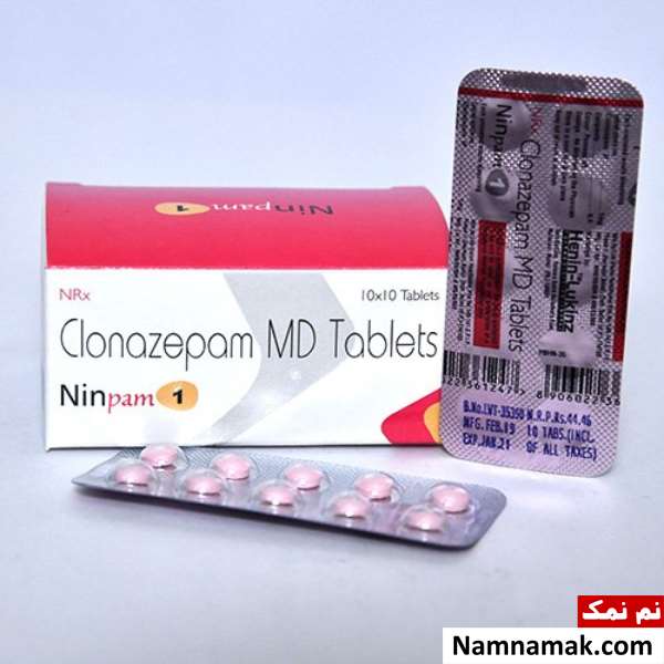 قرص کلونازپام چند روز در بدن میماند؟