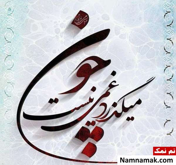 عکس های نایاب برای پروفایل عکس های نایاب برای پروفایل