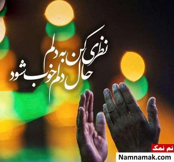 عکس های نایاب برای پروفایل عکس های نایاب برای پروفایل