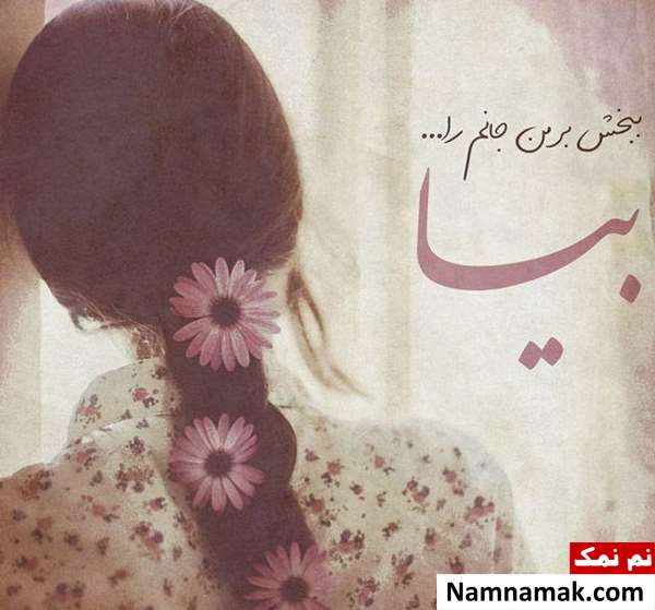 عکس های نایاب برای پروفایل عکس های نایاب برای پروفایل