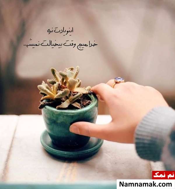 عکس های نایاب برای پروفایل عکس های نایاب برای پروفایل