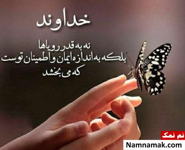 عکس های نایاب برای پروفایل عکس های نایاب برای پروفایل