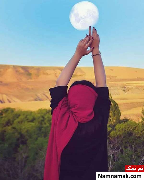 عکس های نایاب برای پروفایل عکس های نایاب برای پروفایل