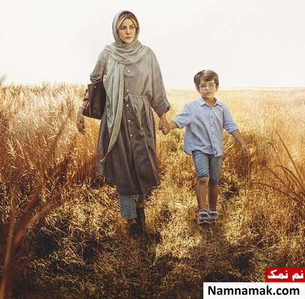 خلاصه داستان و معرفی بازیگران فیلم علفزار سارا بهرامی در فیلم علفزار