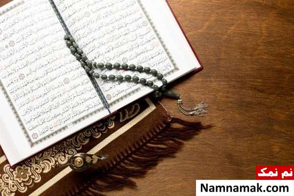 روز عرفه چیست