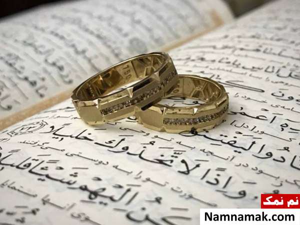نظر مراجع درباره استخاره ازدواج