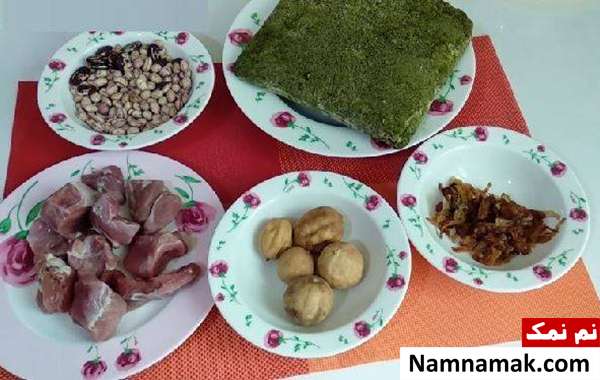درست کردن قورمه سبزی مجلسی