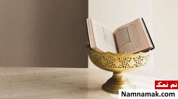 تحقیق در مورد سوره الرحمن