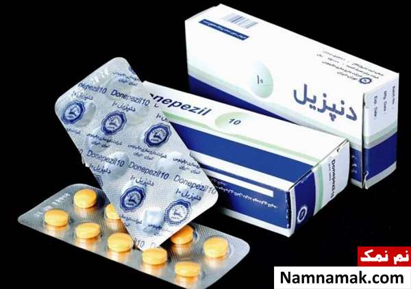 داروی دونپزیل از داروهای اسهال آور