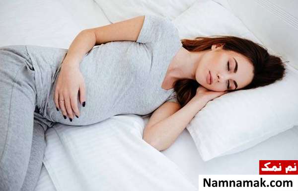 نحوه صحیح خوابیدن در بارداری