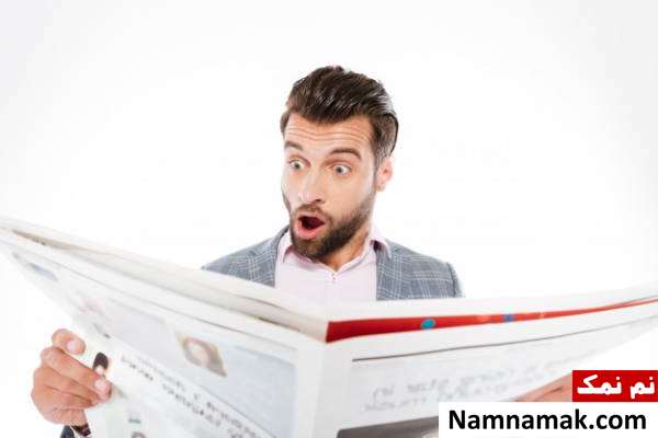 خواندن خبر روزنامه خبر خواندن علت لاغر نشدن