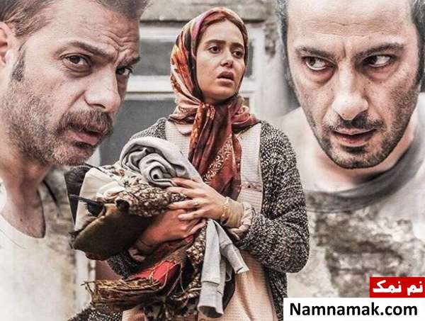 عکسی از بایگران ابد و یک روز