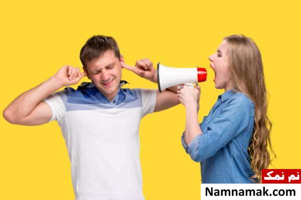 بد زبانی همسر نادیده گرفتن مشکل همسر