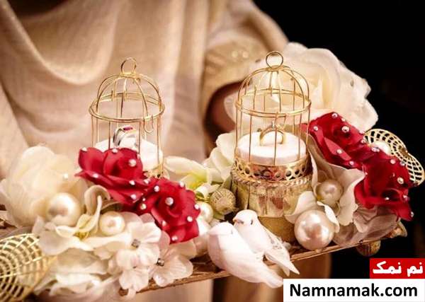 جا حلقه ای تجهیزات سفره عقد