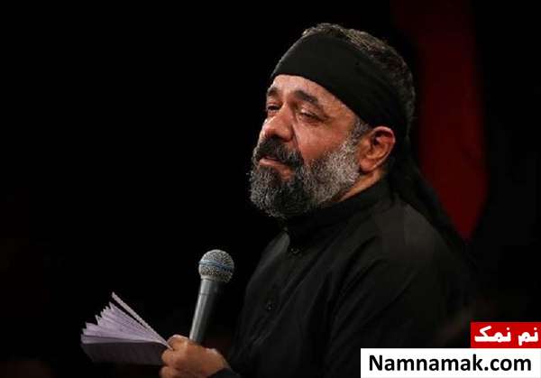 دانلود مداحی محمود کریمی