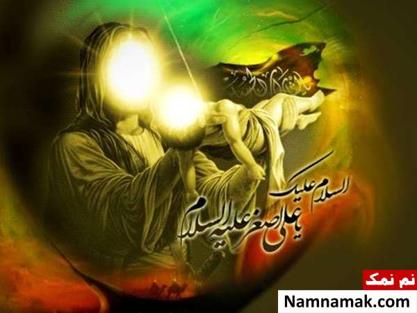 شب حضرت علی اضغر (ع)