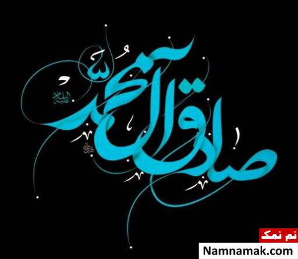 آیات قرانی برای دوری از گناه
