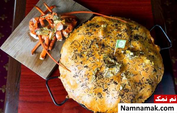 گرانترین کلوچه گران قیمت ترین غذای دنیا