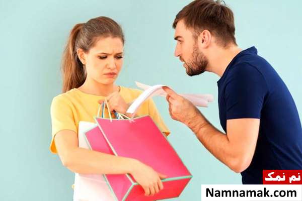 خرید نکردن شوهر خسیس