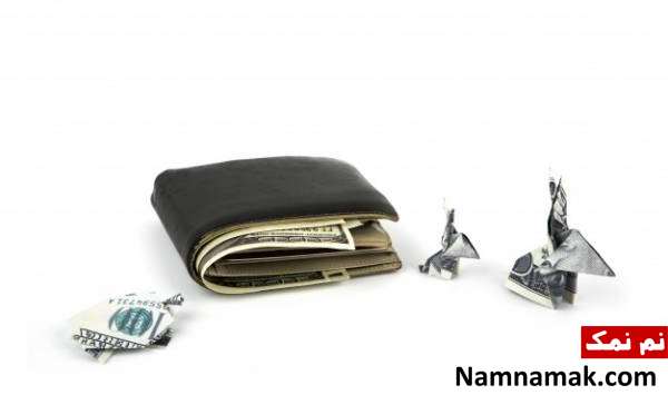 فراموش کردن کیف پول از نشانه های خساست