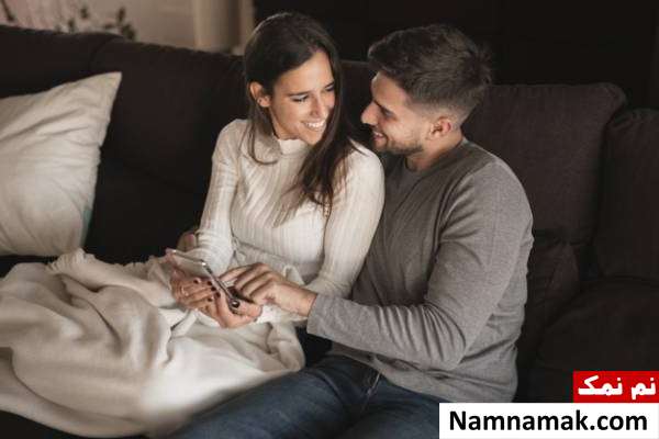 برای داشتن همسر وفادار