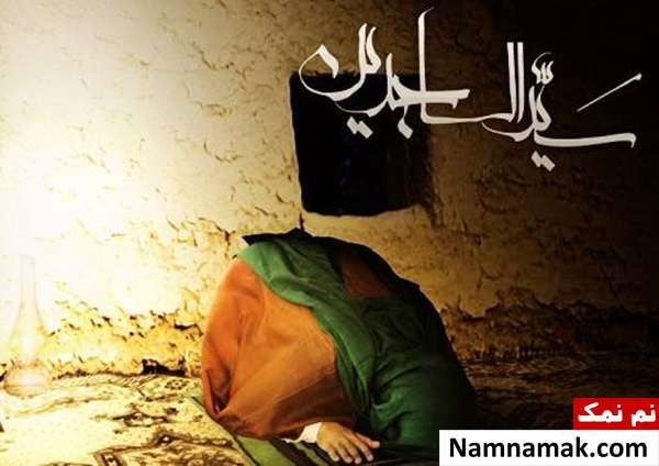 شهید نشدن امام سجاد در کربلا
