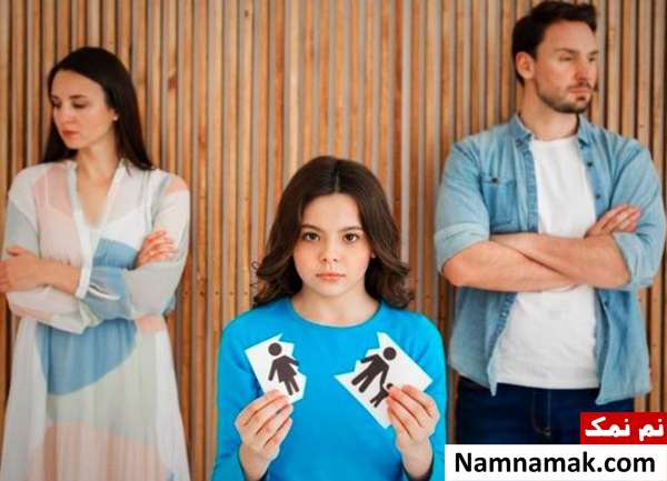 نقش سن کودک در واکنش او به طلاق 