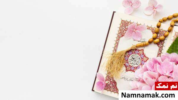 آیات خدا در مورد جنگ