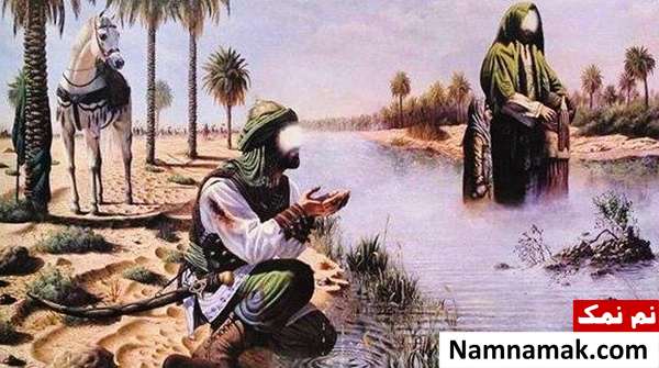 شهادت حضرت عباس بخاطر آب