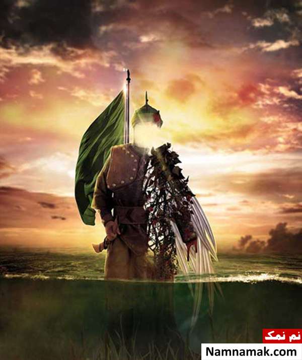 حضرت ابلفضل در کربلا