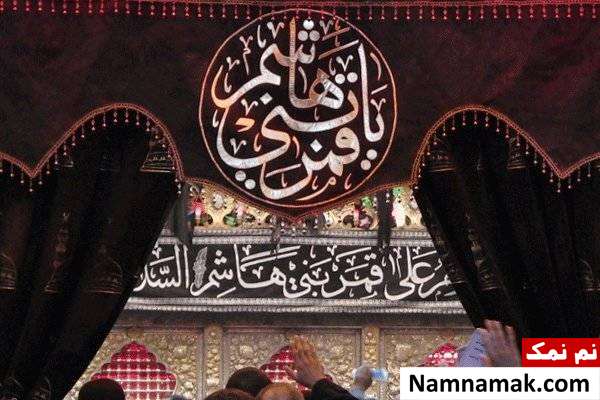 شهادت قمر بنی هاشم